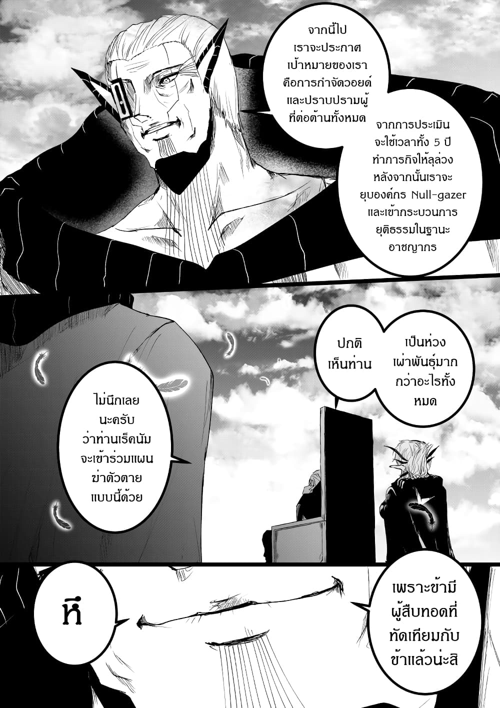Path A waY 190-My resolve and Our promise (2)