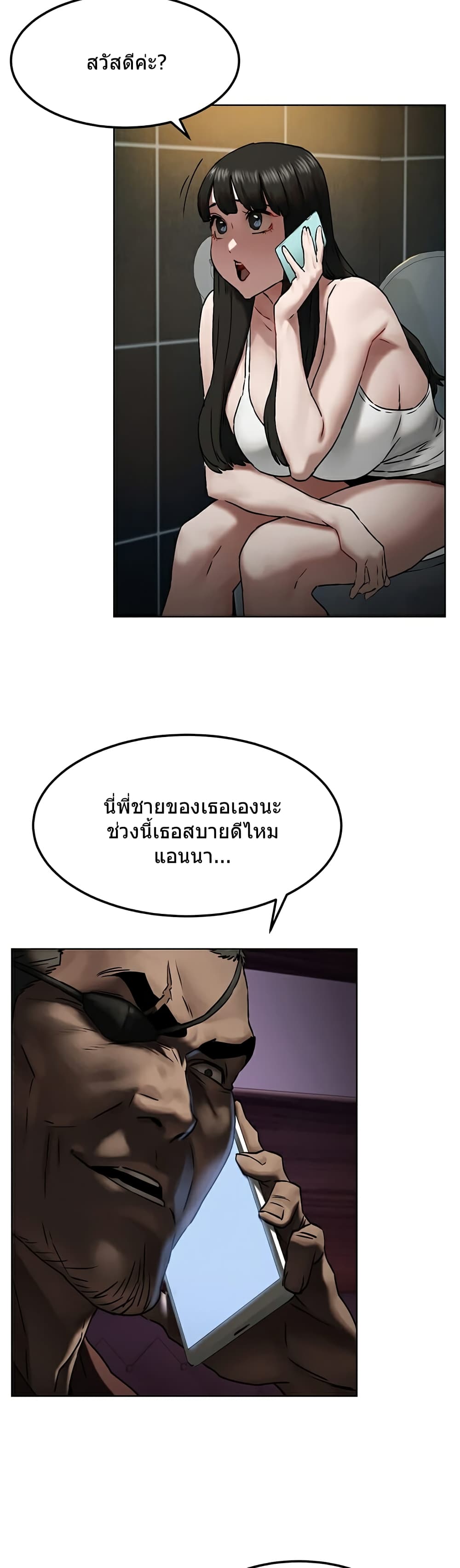 Silent War 130-130