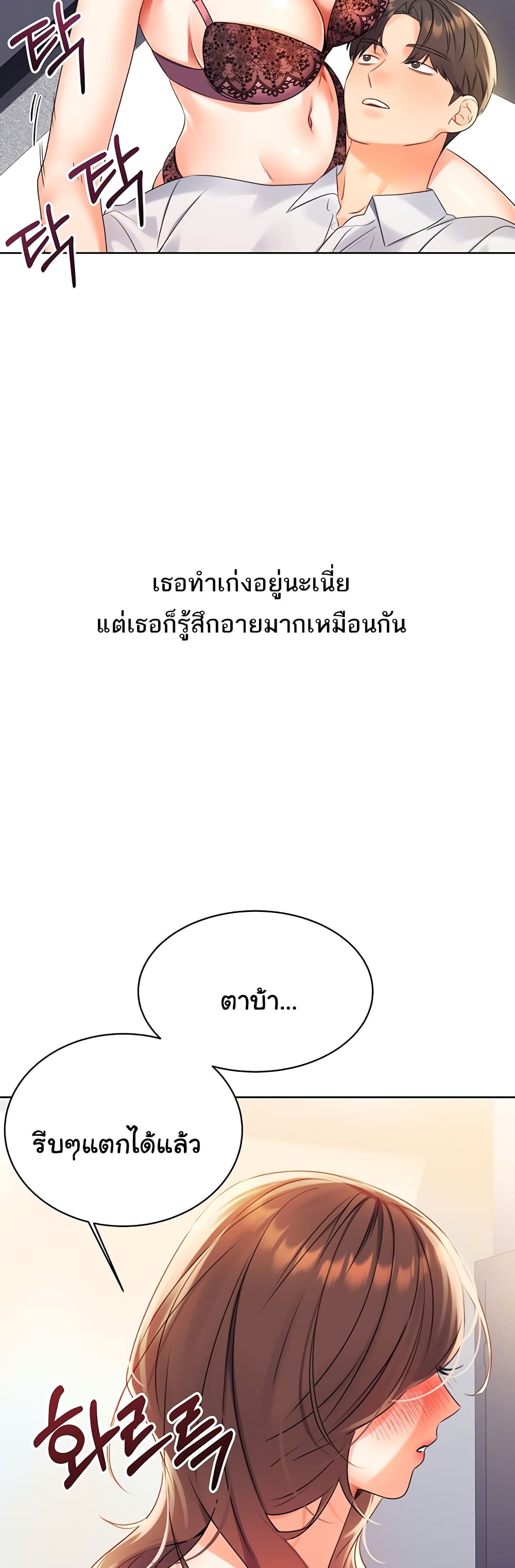 Lottery Ticket 2-2
