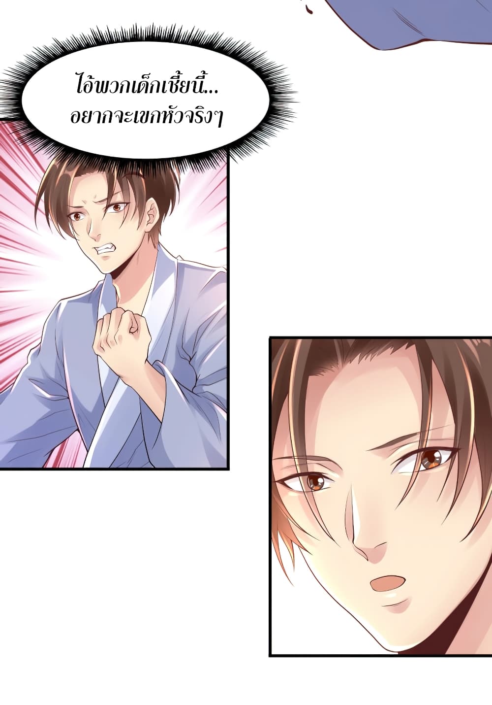 Level Up in Mirror 1-1