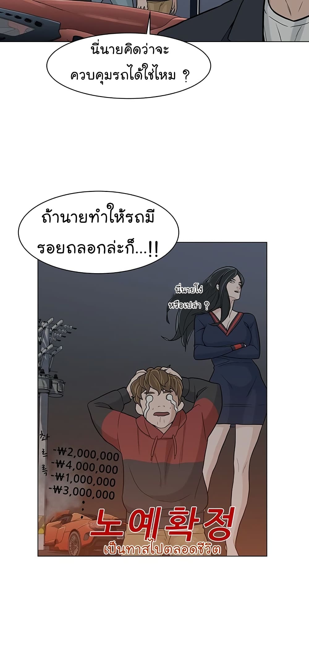 From the Grave and Back 11-11