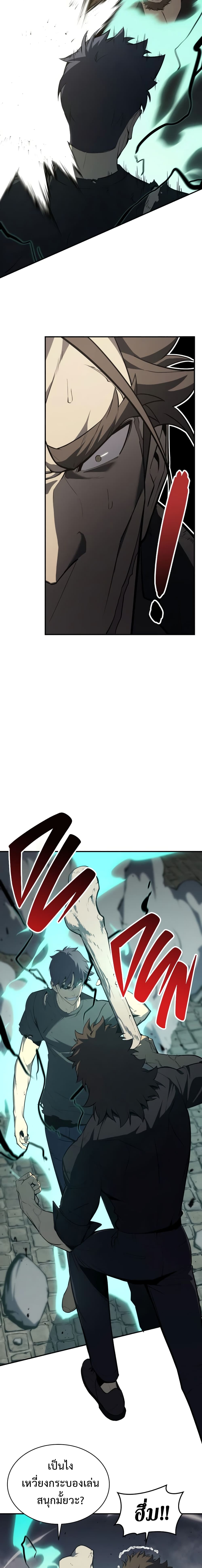 The Return of The Disaster-Class Hero 22-22