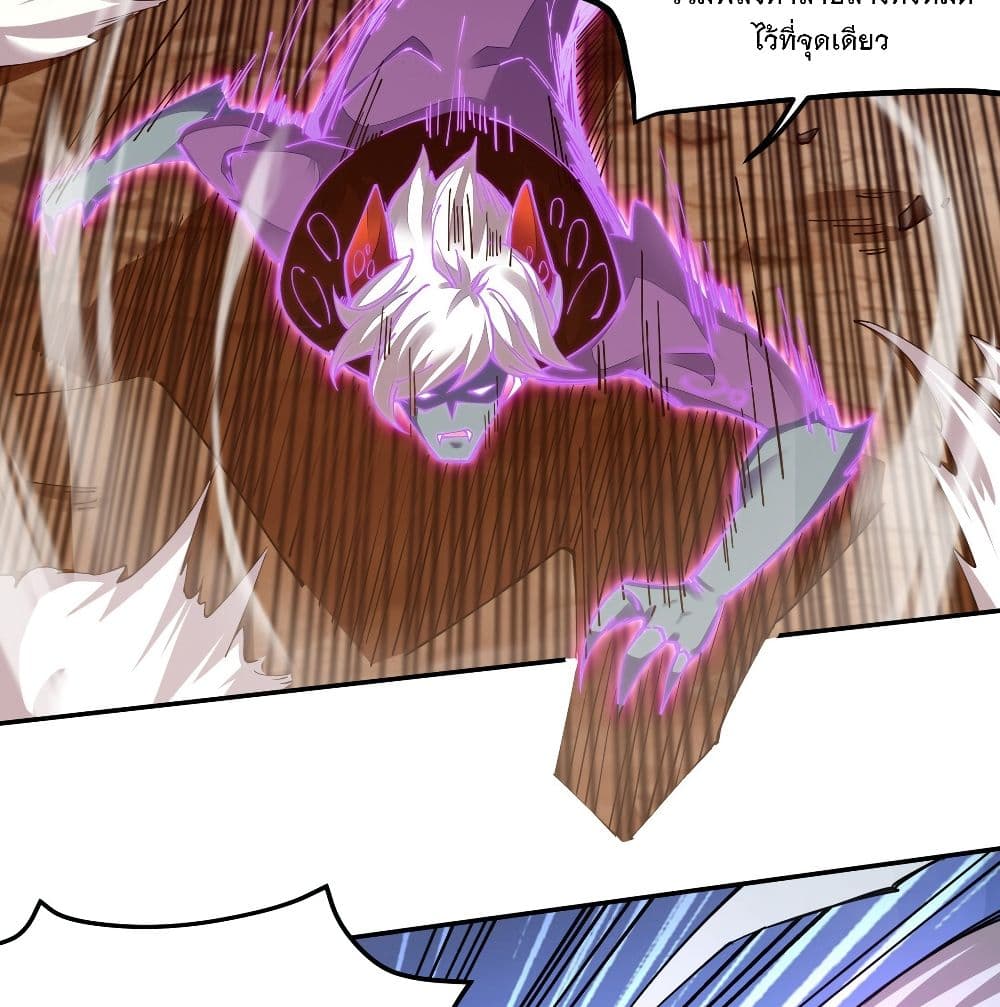 The Life Of A Sword God Is Not Boring After 3-3