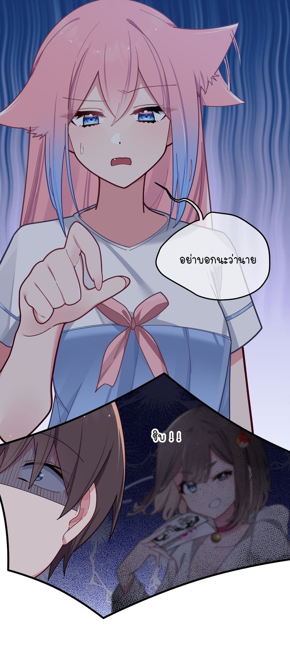 Fake Girlfriend? My Fault? แฟนปลอมแล้วไงความผิดฉันเหรอยะ!!! 62-62