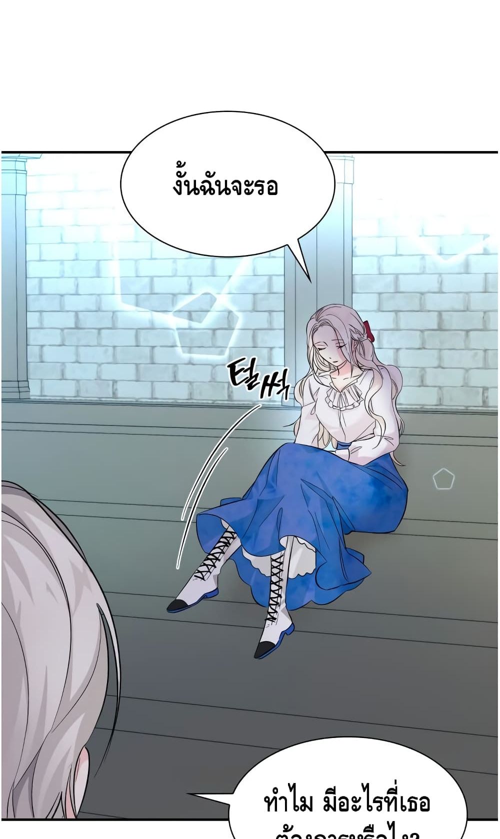 I Lost the Leash of the Yandere Male Lead 9-9
