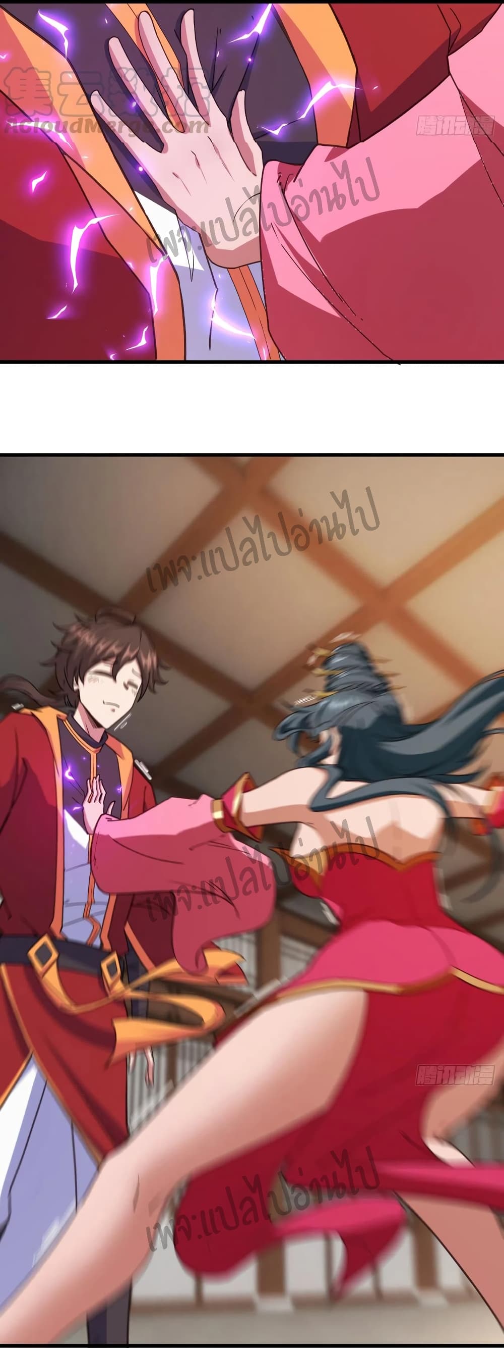 Super Harem Card 109-109