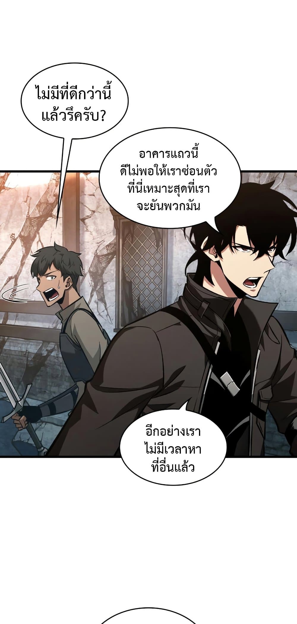 Pick Me Up, Infinite Gacha 9-9