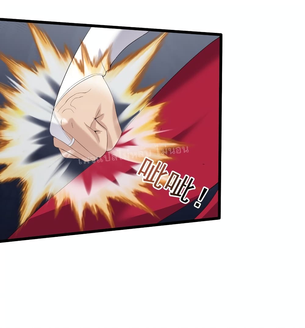 Rebirth is the Number One Greatest Villain ดันเกิดใหม่เป็นสุดยอดวายร้ายหมายเลขหนึ่ง 136-136