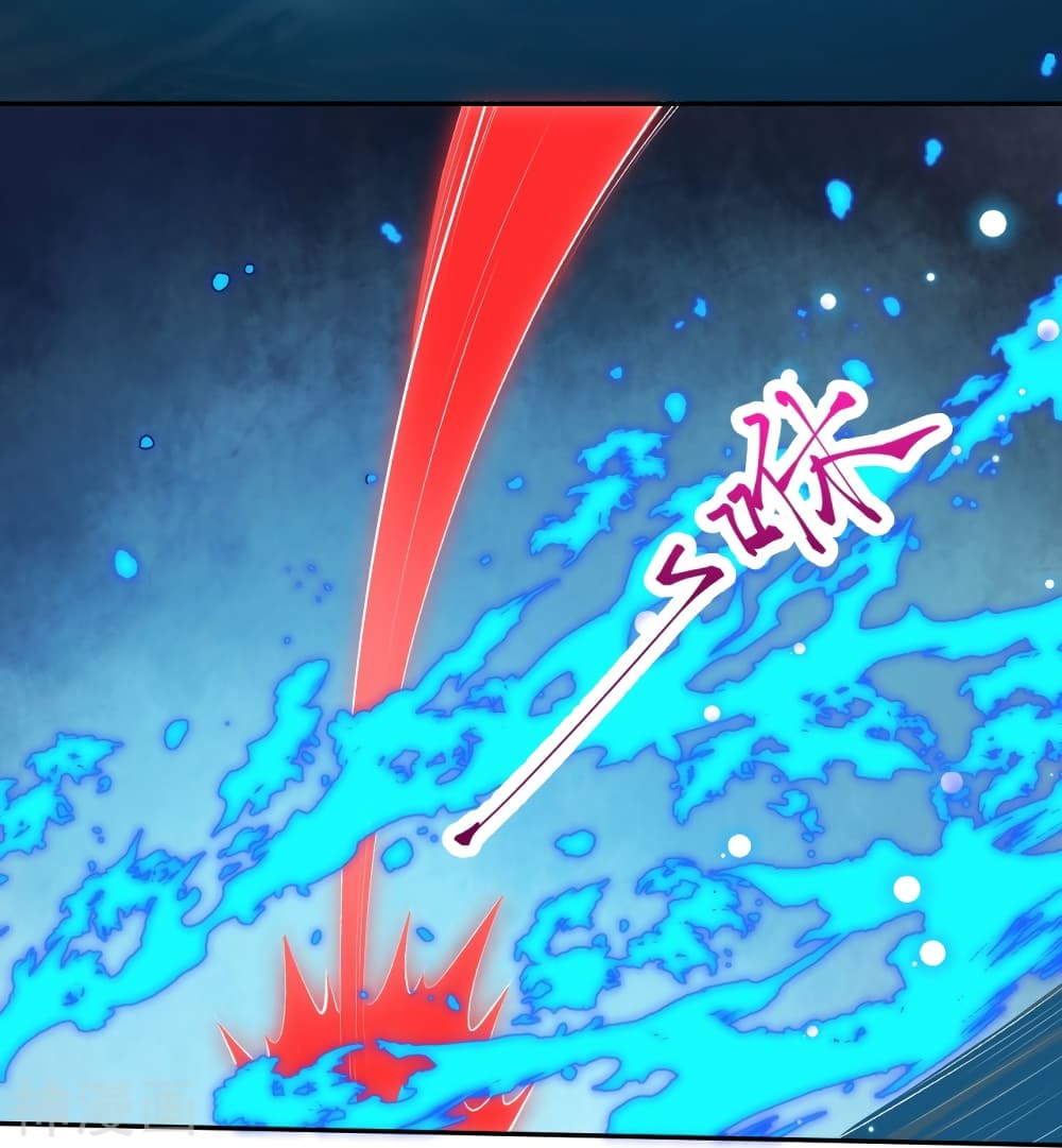 Against the Gods อสูรพลิกฟ้า 478-478
