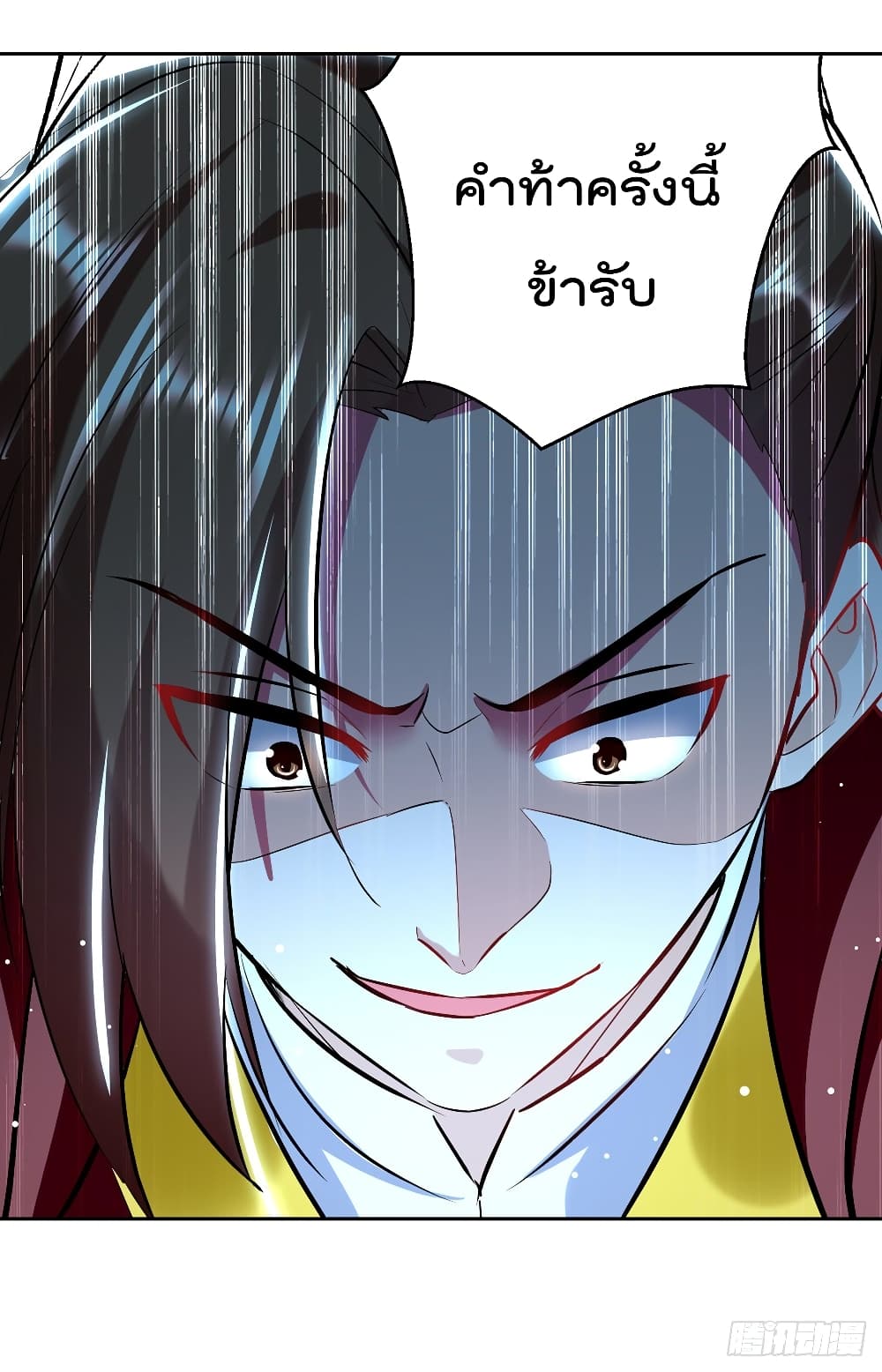 Emperor LingTian จักรพรรดิหลิงเทียน 133-133