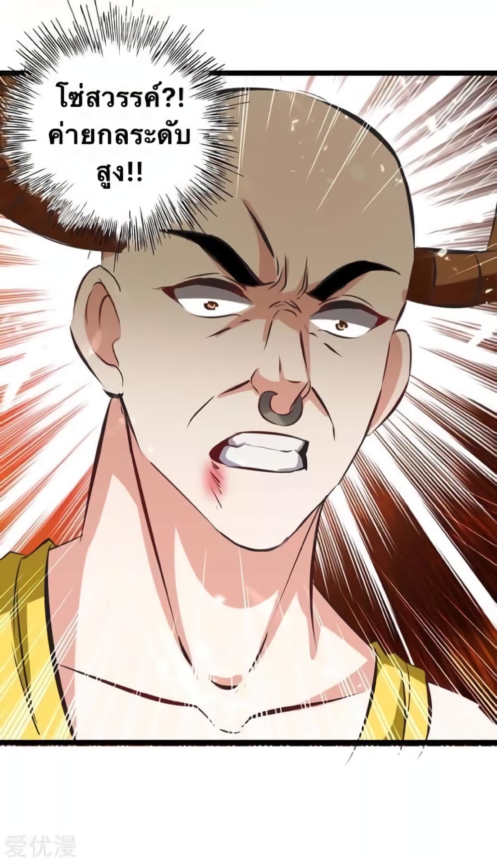Strongest Leveling 184-184