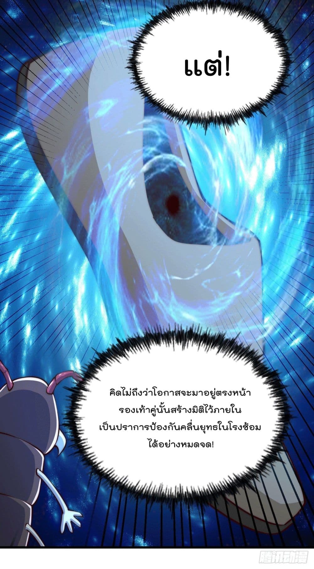 Who is your Daddy? ยอดยุทธ พ่อทุกสถาบัน 65-65