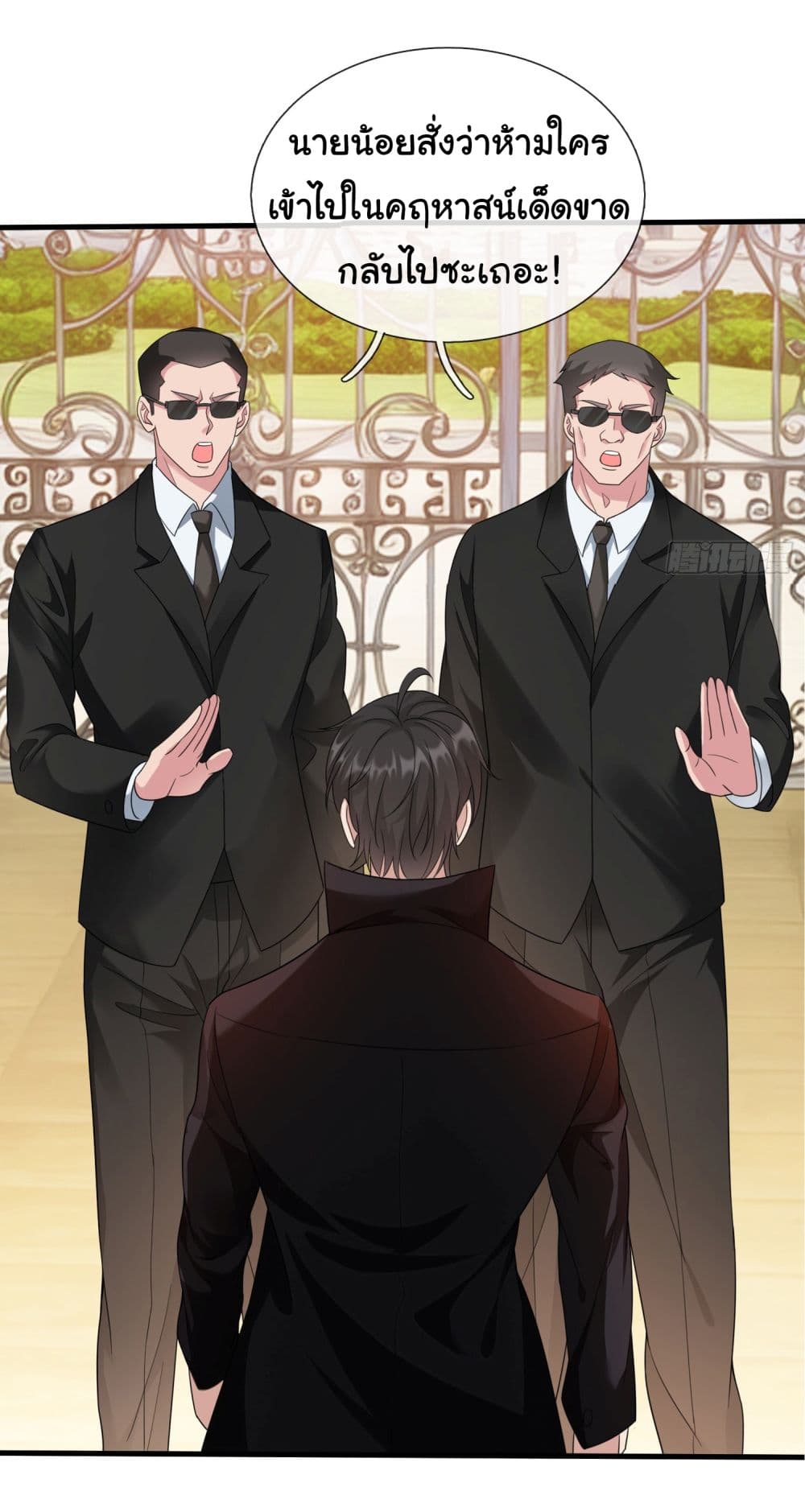 I cultivated to become a god in the city 5-5