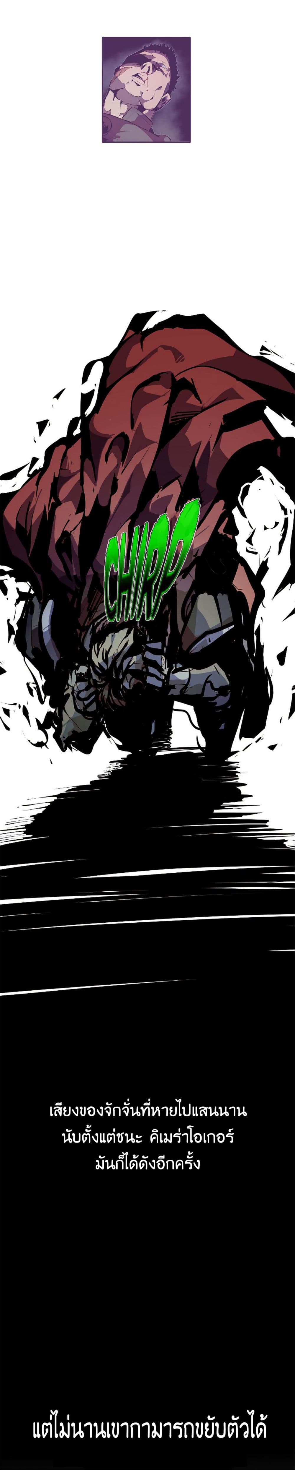 Worthless Regression 28-28