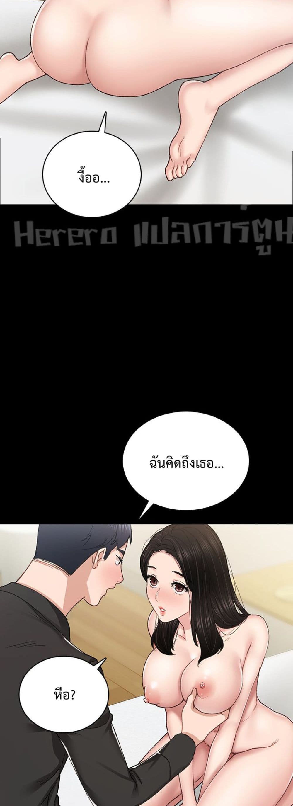Teaching Practice 69-69