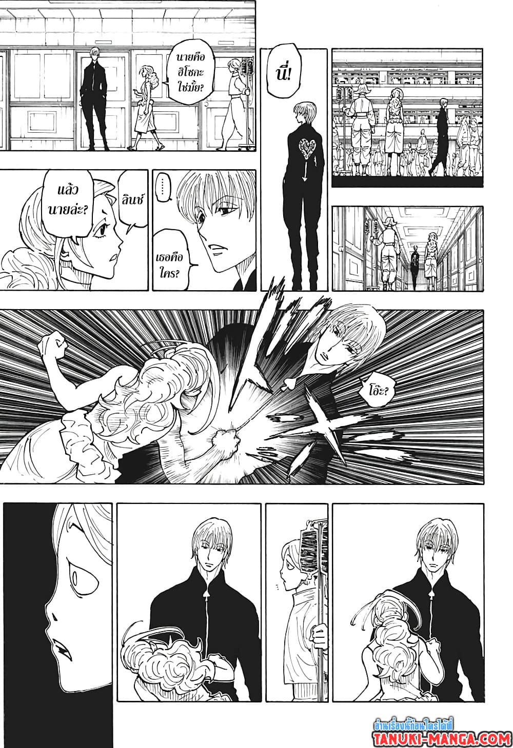 Hunter X Hunter 392-392