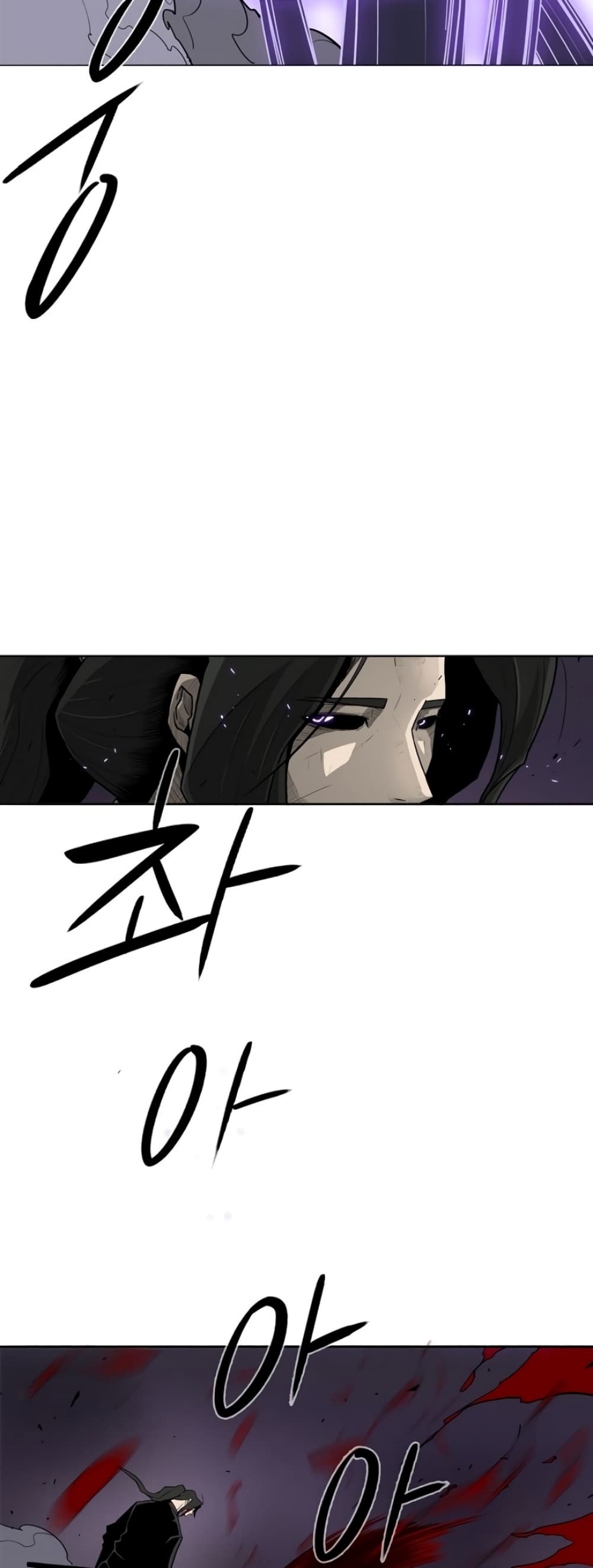 Legend of the Northern Blade 47-47