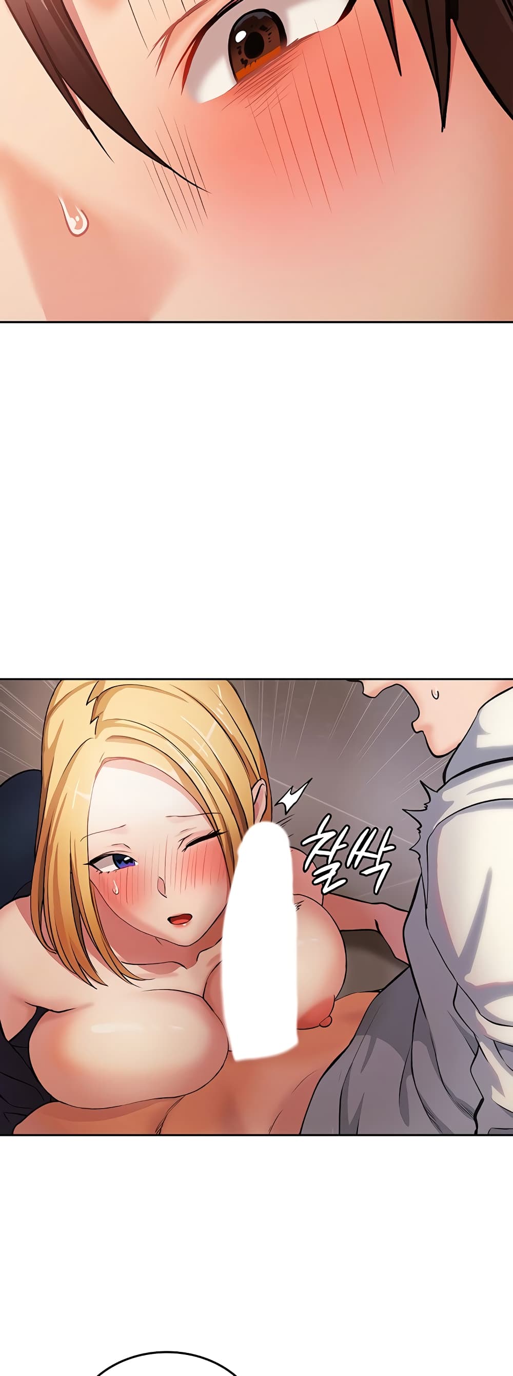 The Girl Next Door 4-4
