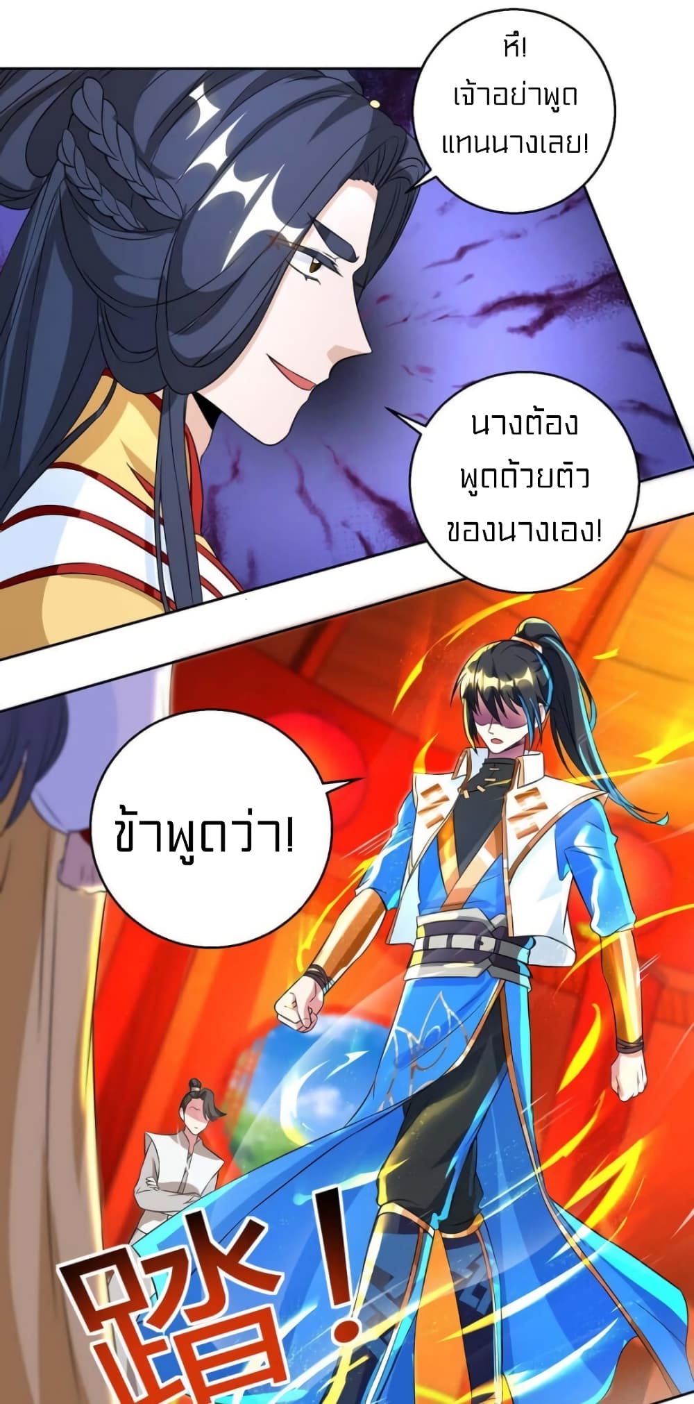 One Step Toward Freedom 135-135