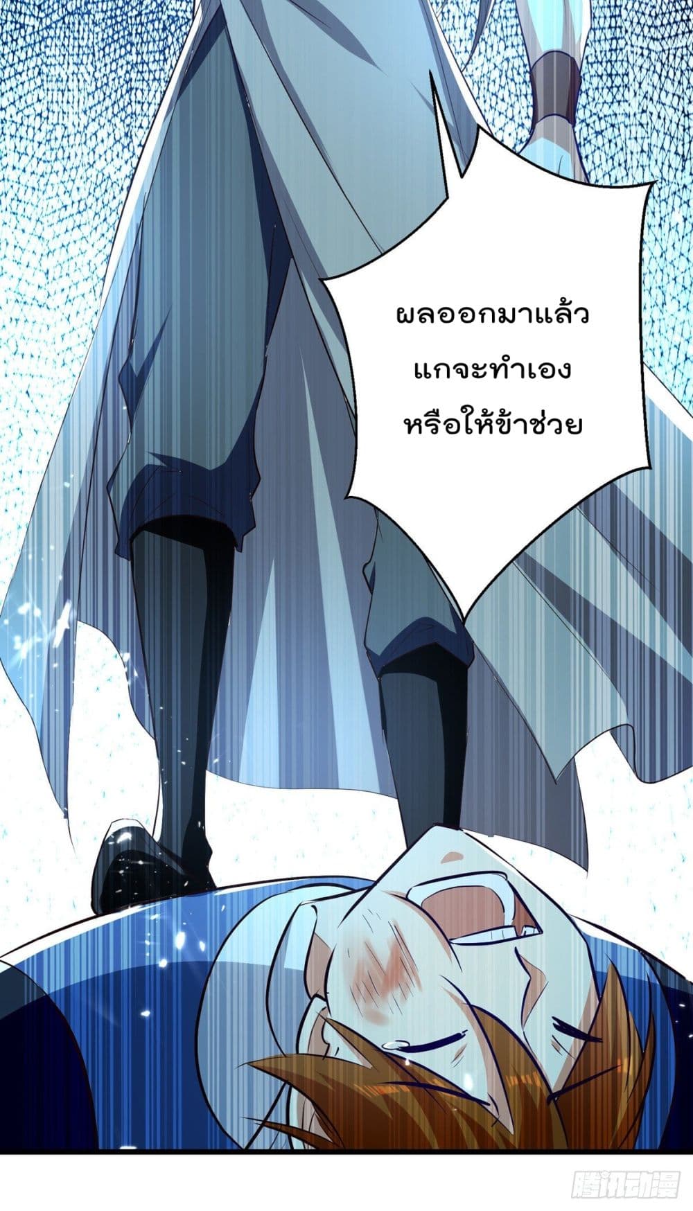 Emperor LingTian จักรพรรดิหลิงเทียน 174-174