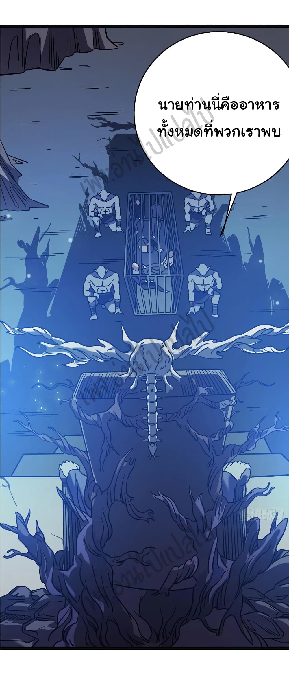 I Killed The Gods in Another World 18-18