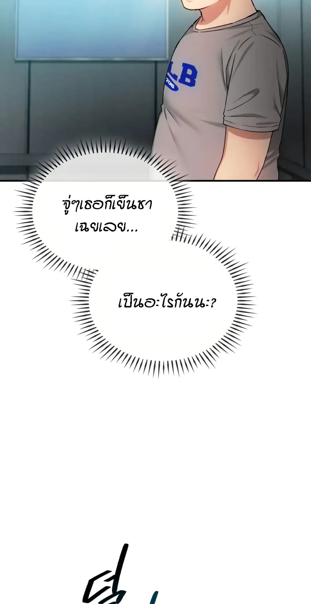 Seducing Mother 34-34