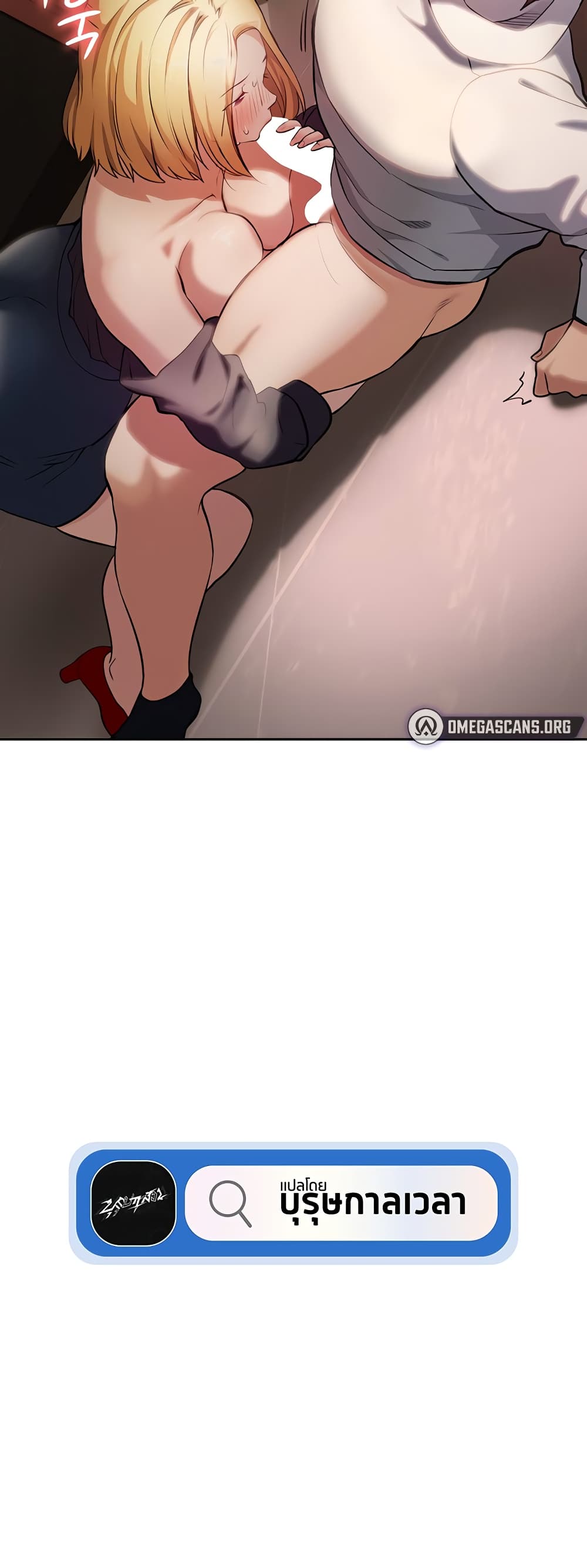 The Girl Next Door 4-4
