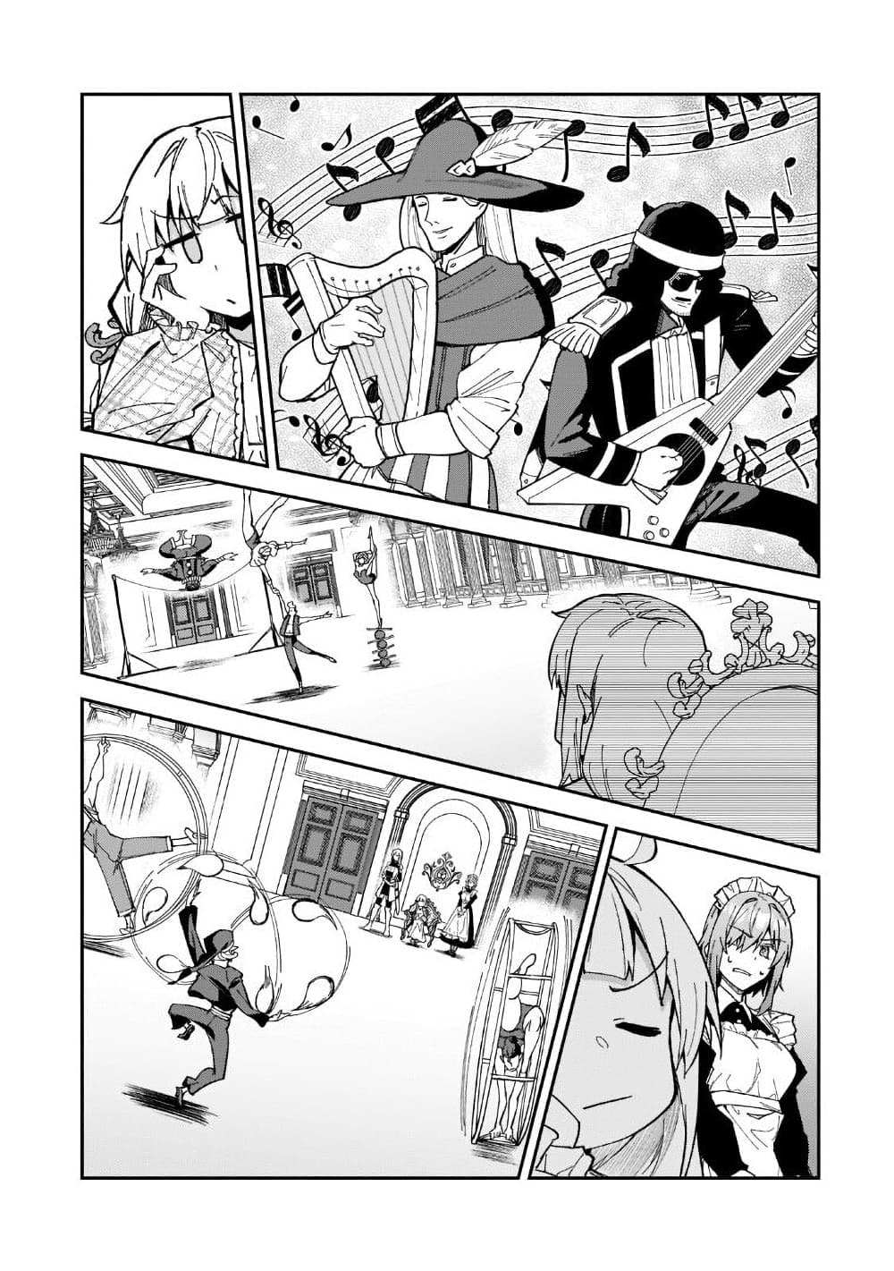 S Rank Boukensha de aru Ore no Musume-tachi wa Juudo no Father Con deshita ลูกสาวนักนักผจญภัยแรงค์ S ผู้ติดแจคุณพ่อ 24-ให้ความบันเทิงแก่เจ้าหญิง