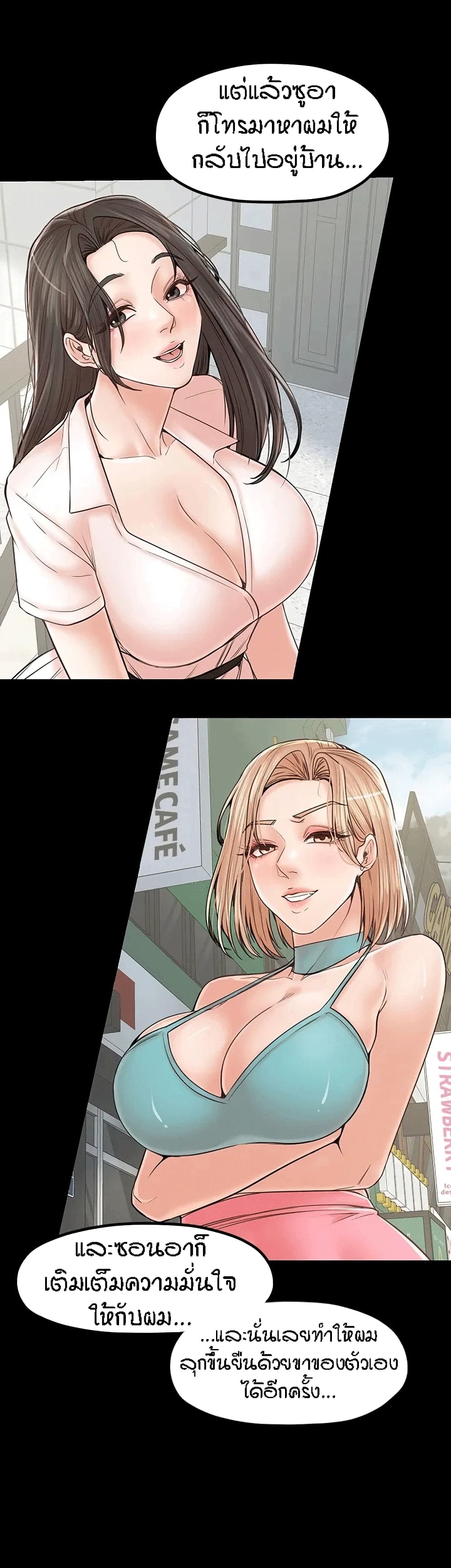 Banging Mother And Daughter 33-33