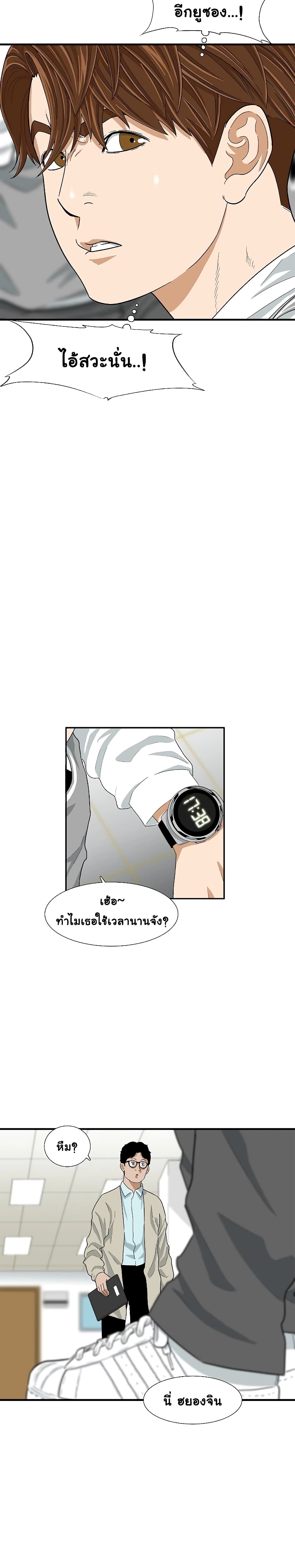 This Is The Law 6-6