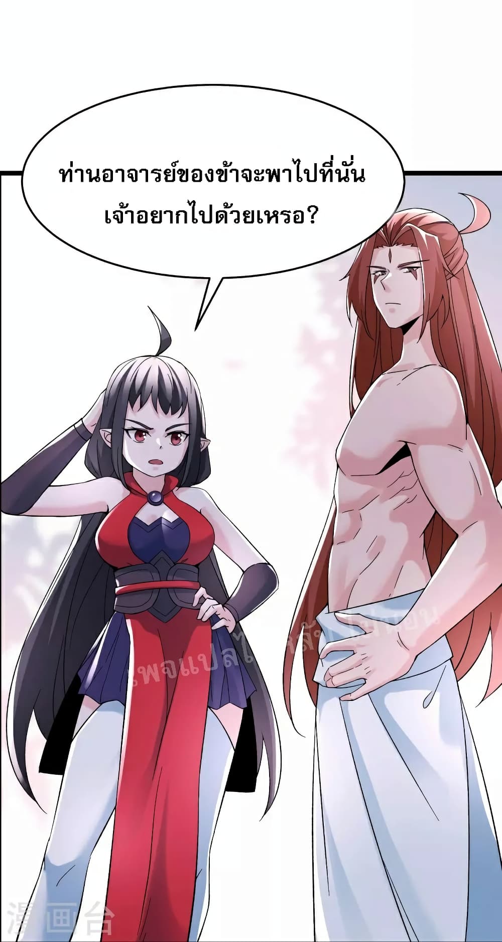 My Harem is All Female Students ฮาเร็มของข้ามีแต่ลูกศิษย์หญิงทั้งนั้น 69-69