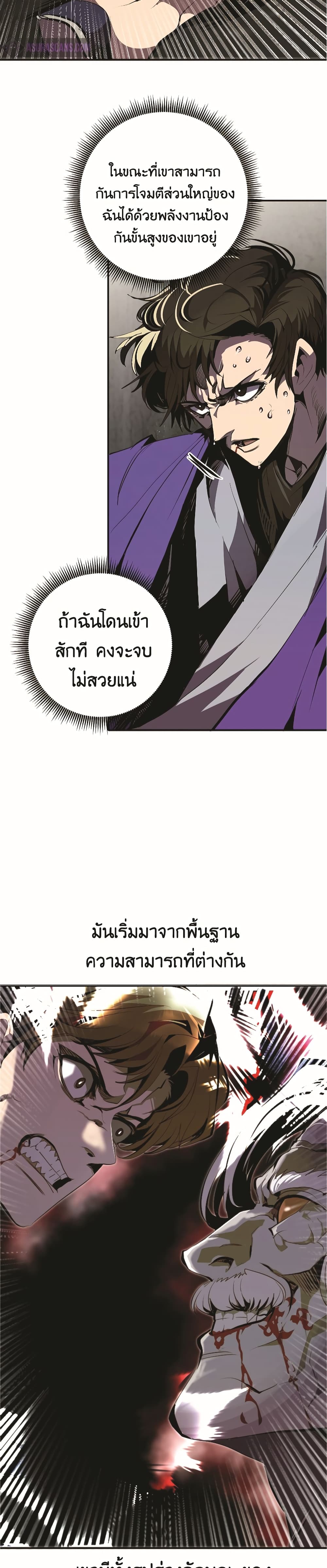 Worthless Regression 47-47