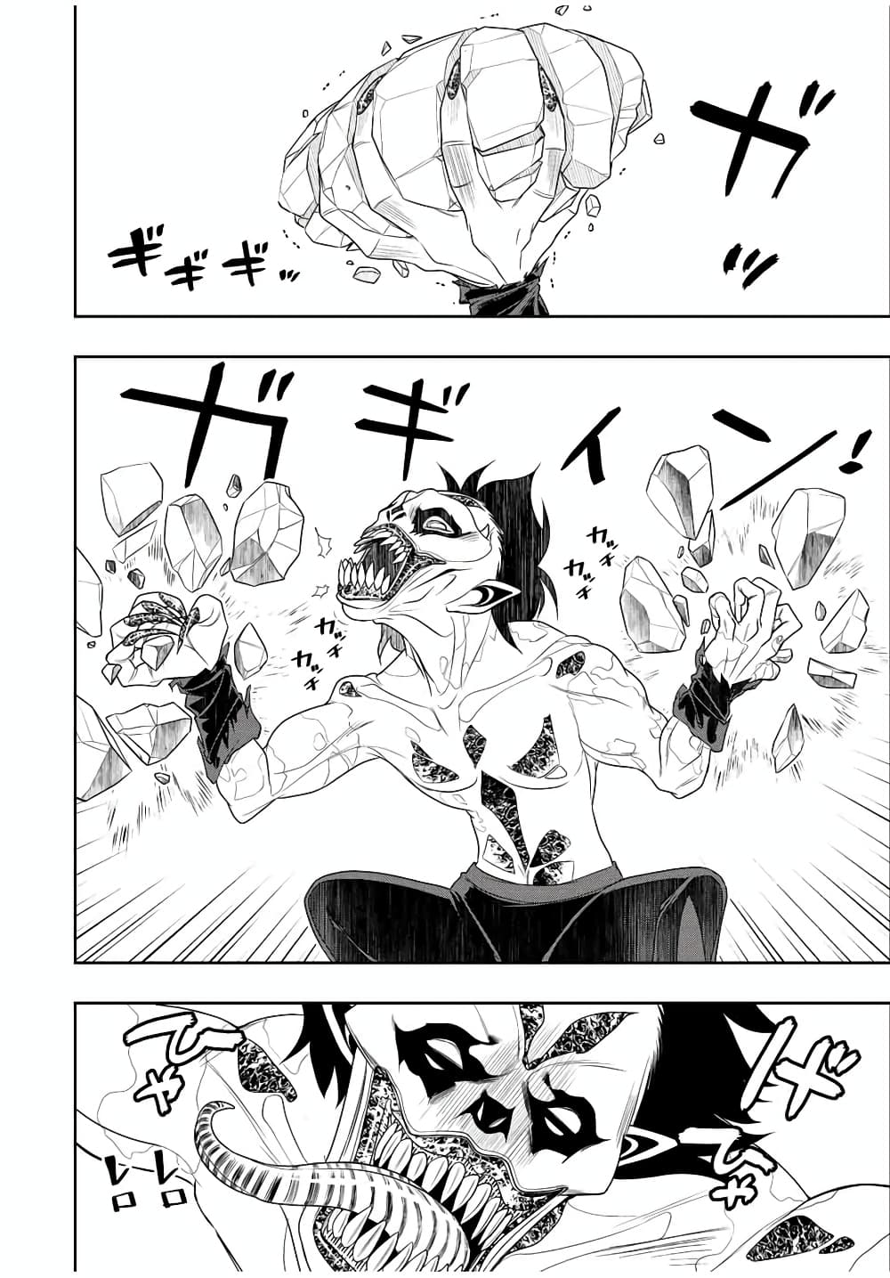 Dame Skill "Jidou Kinou" Ga Kakusei Shimashita 27-27
