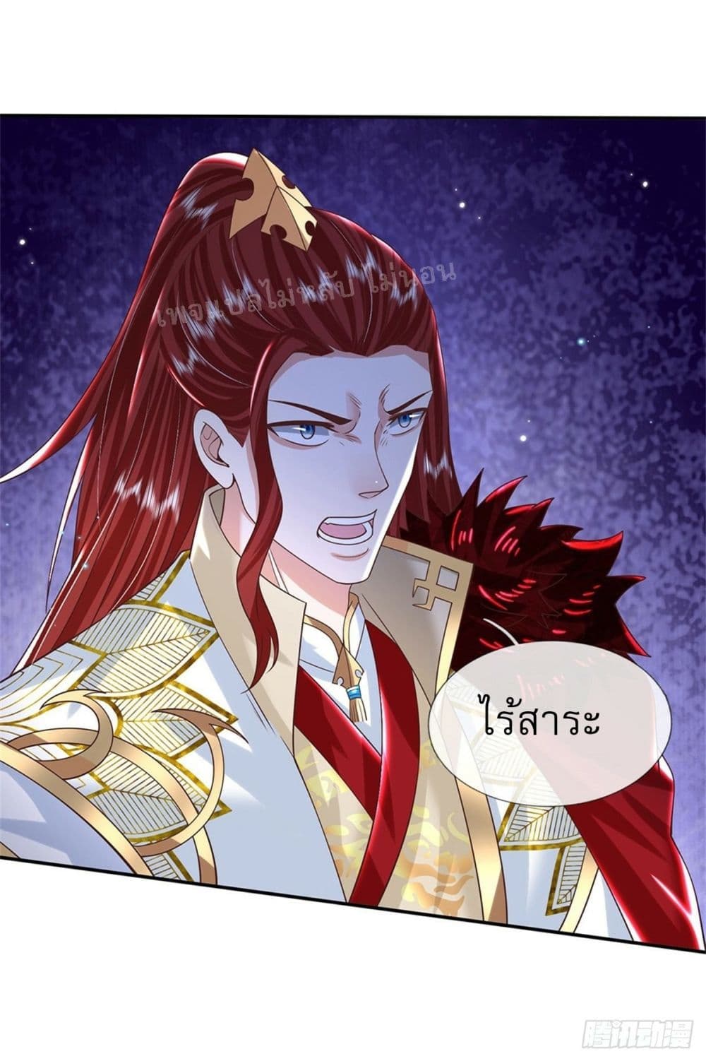 Royal God of War, Rising Dragon ราชันย์เทพยุทธ์มังกรผงาดฟ้า 185-185