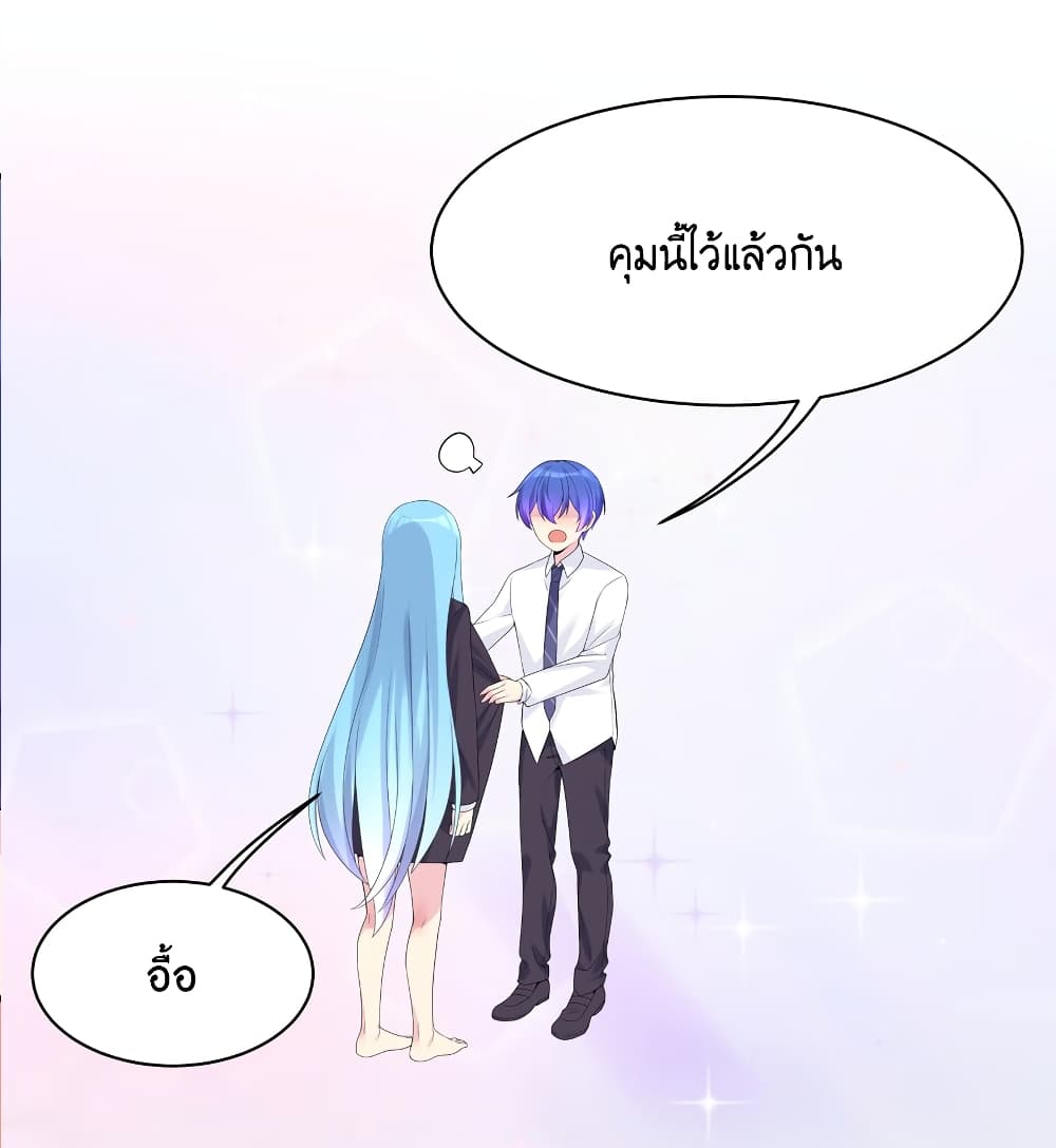 What Happended? Why I become to Girl? 88-88