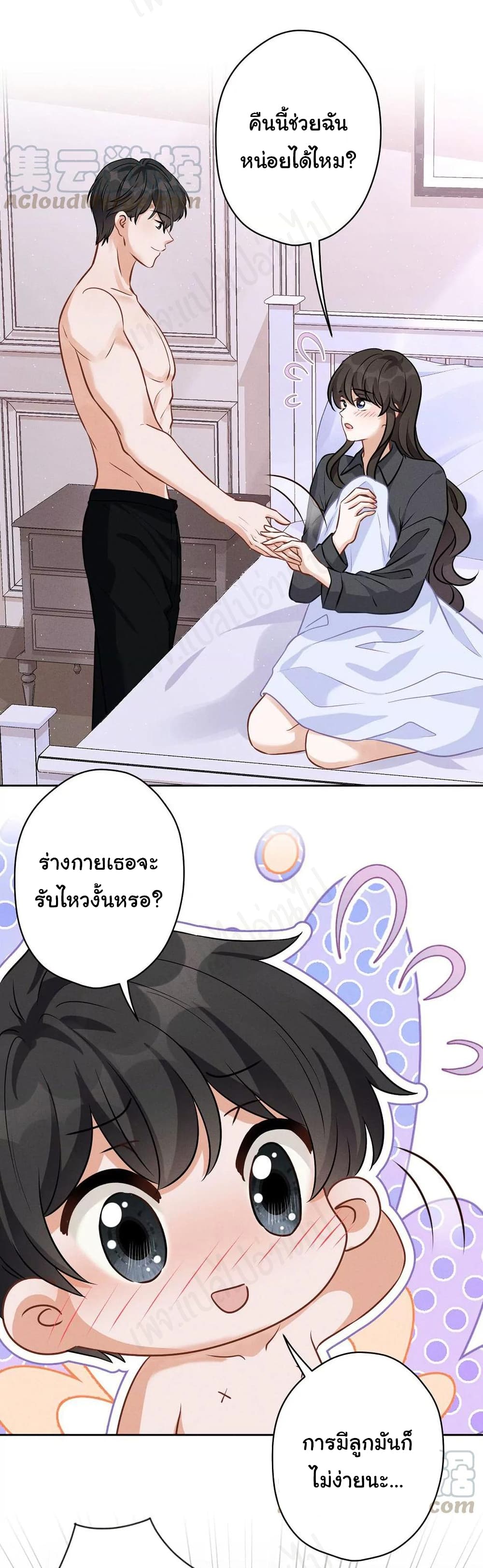 Lu Feng is the Best Son-in-law 136-136
