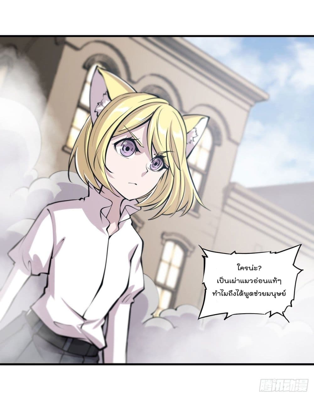 The Strongest Knight Become To Lolicon Vampire ผมคืออัศวินผู้แข็งแกร่งที่ถูกสาปให้กลายเป็นแวมไพร์โลลิ 125-125