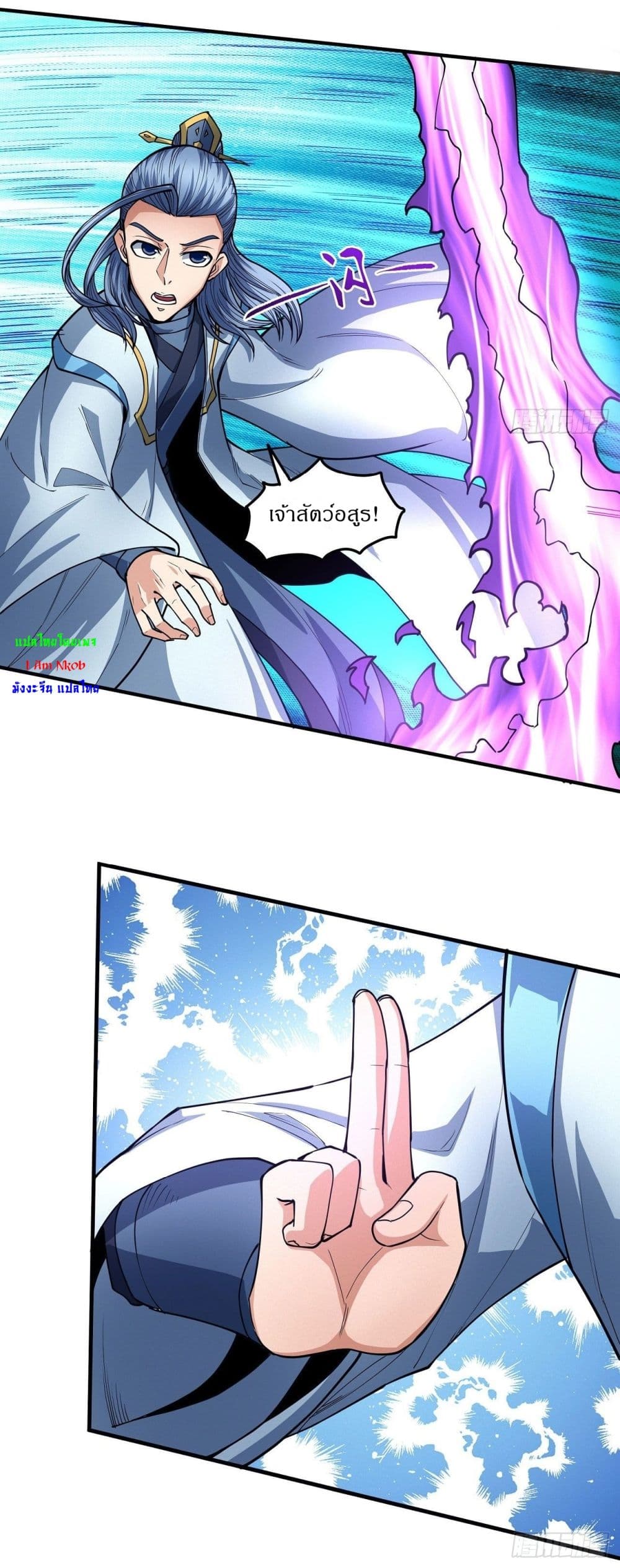 God of Martial Arts 504-504