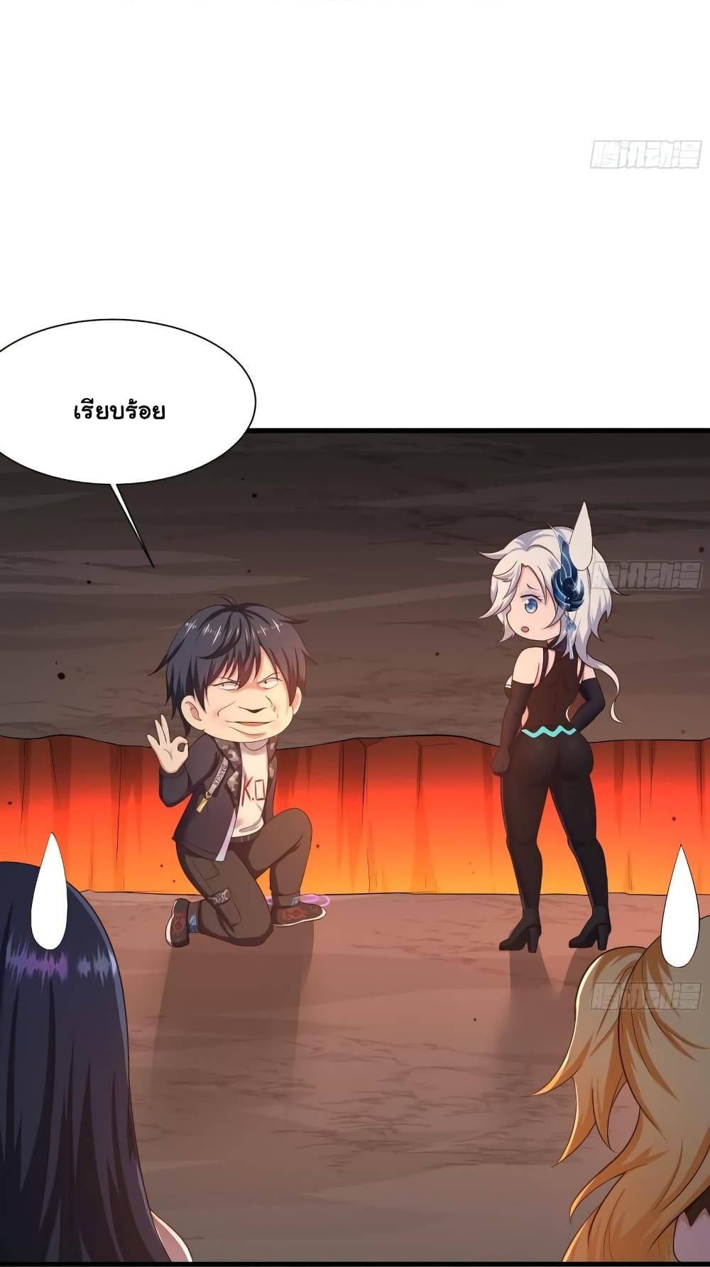 I Opened the Harem in the Underworld 41-41