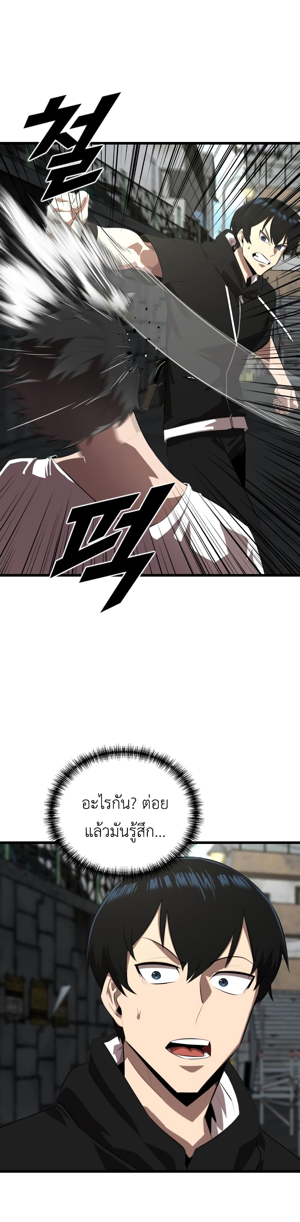 Rental Hero 17-17