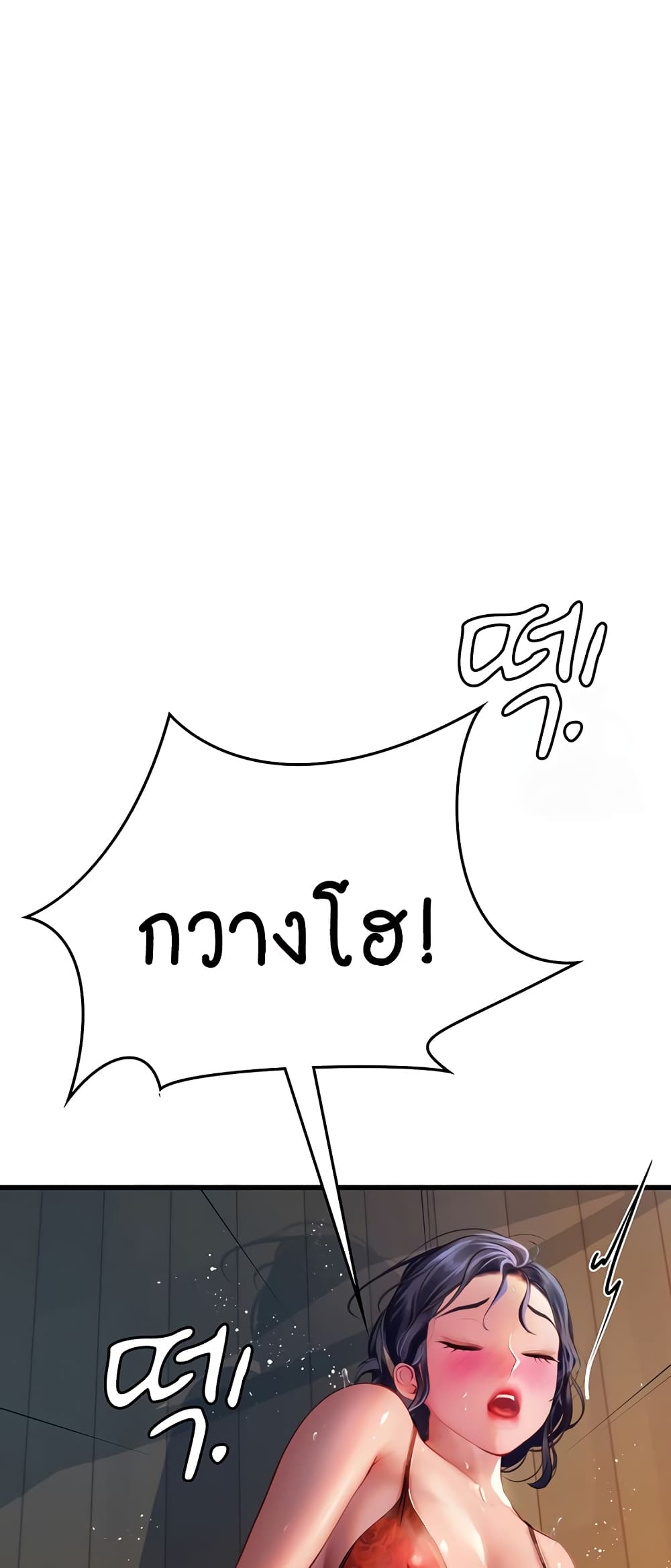 Intern Haenyeo 59-59