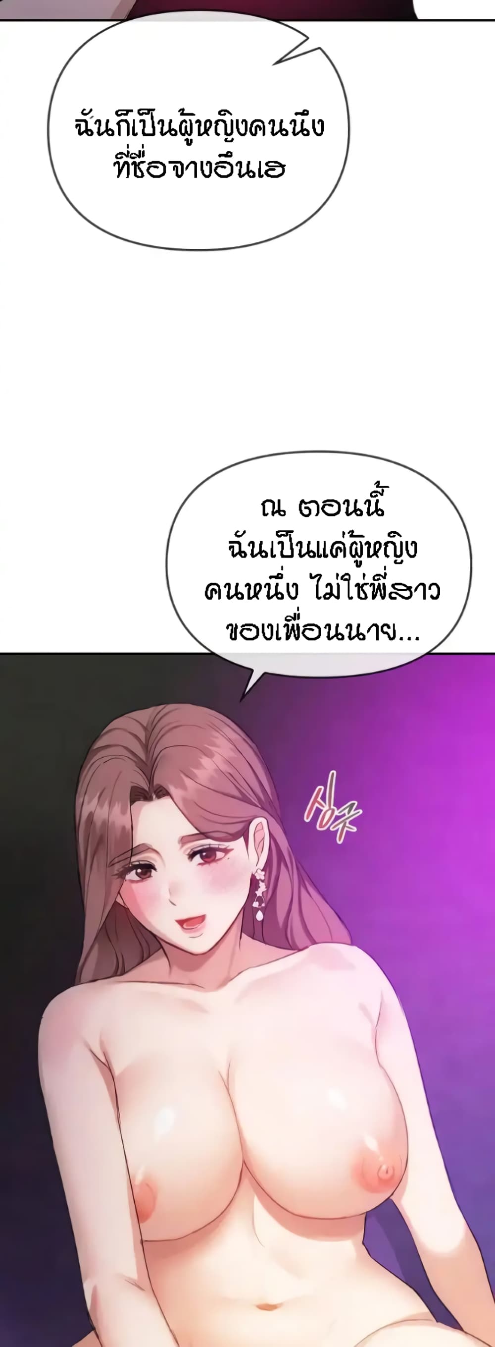Seducing Mother 32-32