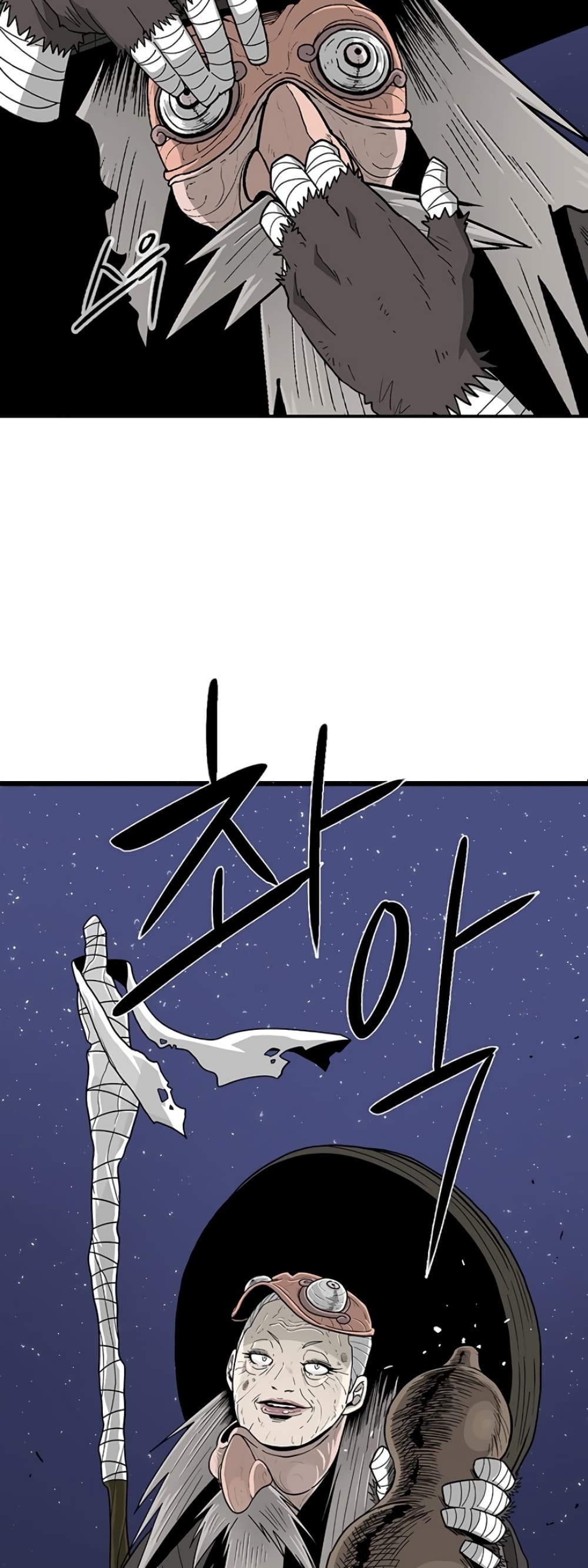 Legend of the Northern Blade 86-86