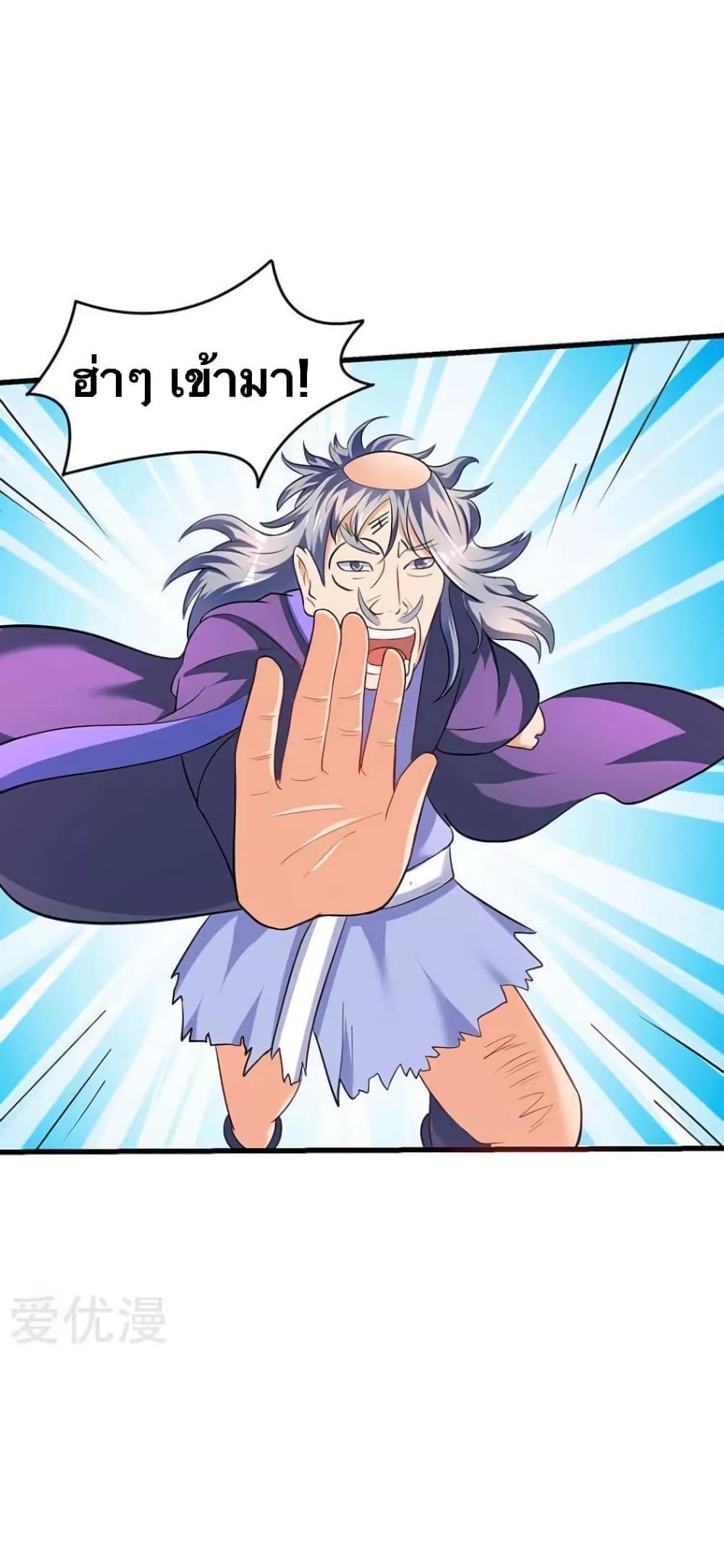 Strongest Leveling 27-27
