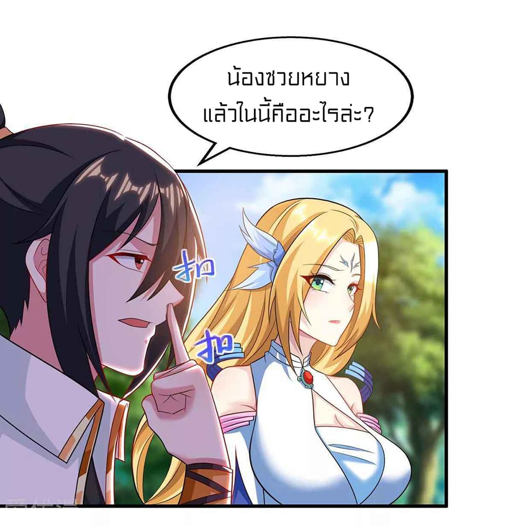 One Step Toward Freedom 243-243