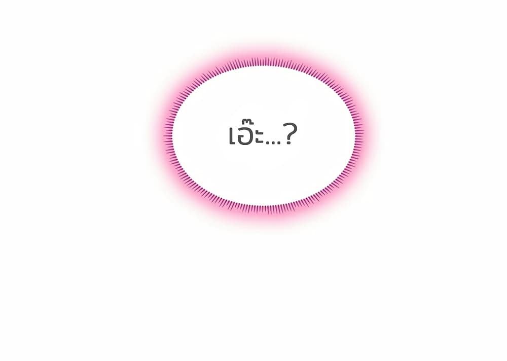 Should I Study at Noryangjin? 39-39