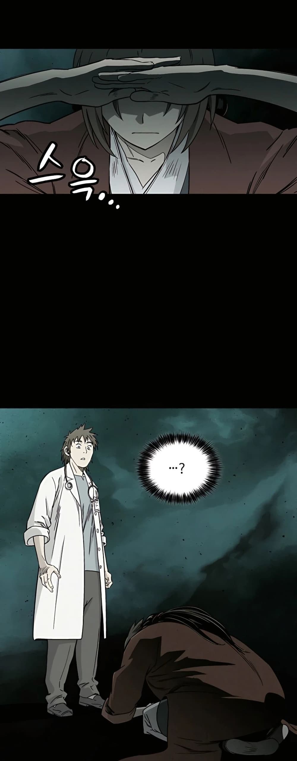 I Reincarnated as a Legendary Surgeon 49-49