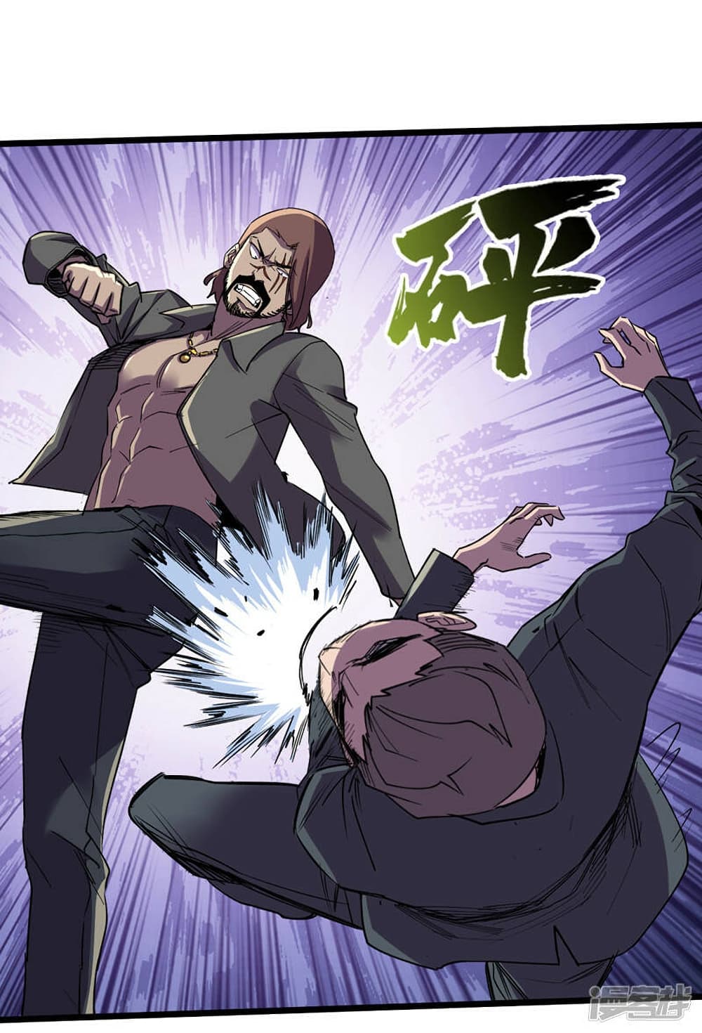 The Last Hero 125-125