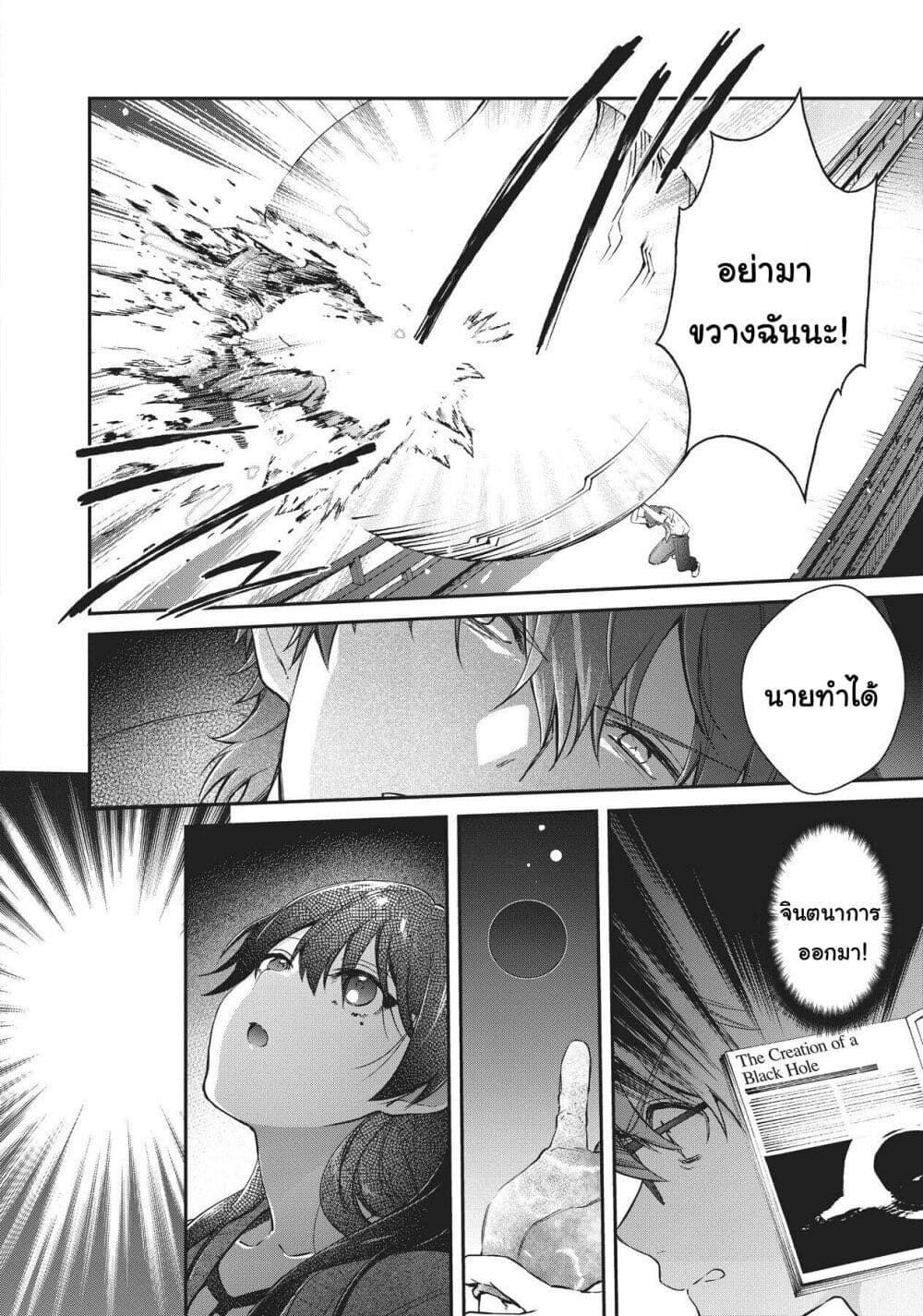 HELLO WORLD 6-6
