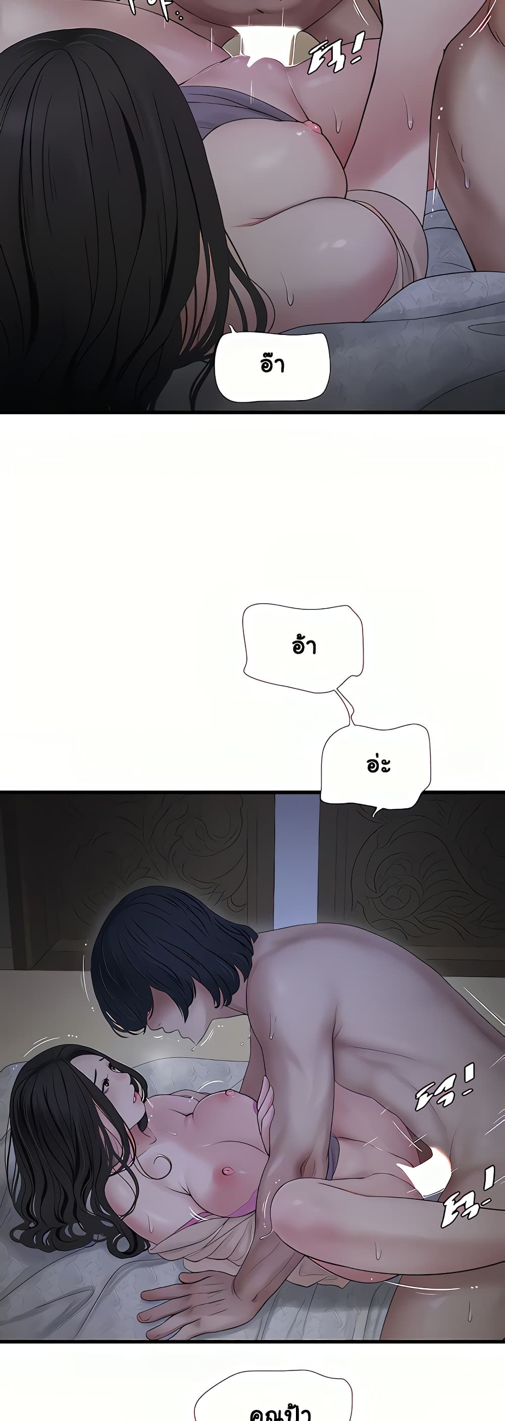 The Hole Diary 10-10